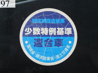 中古建設機械 中古 諸岡 MOROOKA クローラ・キャリア クローラダンプ MST-2300VD