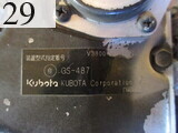 中古建設機械 中古 諸岡 MOROOKA 林業機械 フォワーダ・クローラ キャリア MST-650VDL