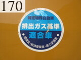 中古建設機械 中古 諸岡 MOROOKA 林業機械 フォワーダ・クローラ キャリア MST-650VDL