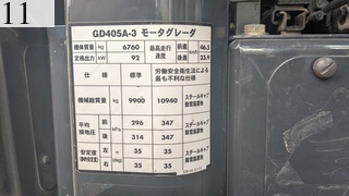 中古建設機械 中古 コマツ KOMATSU モーターグレーダー アーティキュレート式 GD405A-3E0