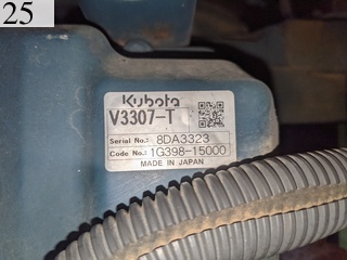 Used Construction Machine Used IWAFUJI IWAFUJI Forestry excavators Forwarder U-3CG