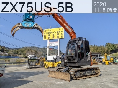 中古建設機械 中古  林業機械 グラップル・ウインチ・排土板 ZX75US-5B #74799, 2020年式 1118時間