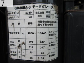 Used Construction Machine Used KOMATSU KOMATSU Grader Articulated frame GD405A-3