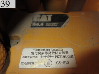 Used Construction Machine Used MITSUBISHI MITSUBISHI Grader Articulated frame MG230III