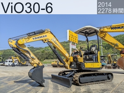 中古建設機械 中古 ヤンマー 油圧ショベル・バックホー ０．１立米以下 ViO30-6 #63967, 2014年式 2278時間