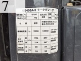 中古建設機械 中古 コマツ KOMATSU モーターグレーダー アーティキュレート式 GD405A-3