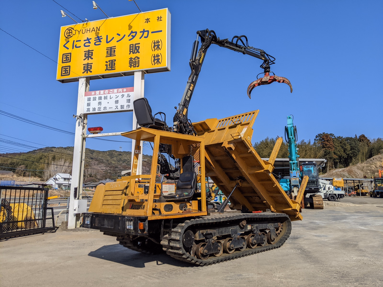 Used Construction Machine Used  Forestry excavators Forwarder MST-600VDL Photos