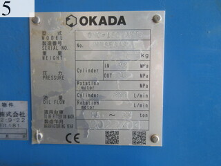 Used Construction Machine Used OKADA AIYON OKADA AIYON Cutter Cutter Force OMC-160ARTS