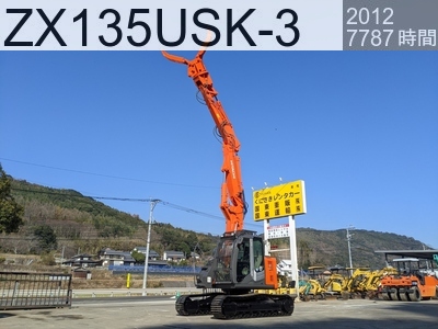 中古建設機械 中古 日立建機 解体機 ロングフロント・ハイリフト ZX135USK-3 #87706, 2012年式 7787時間