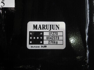 Used Construction Machine Used MARUJUN MARUJUN Fork Fork claw IFZ70