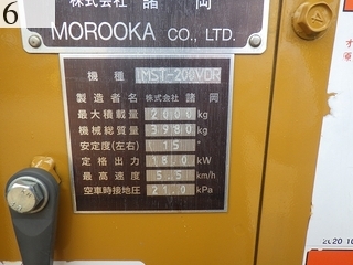 Used Construction Machine Used MOROOKA MOROOKA Crawler carrier Crawler Dump Rotating MST-200VDR