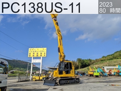 中古建設機械 中古 コマツ 解体機 ロングフロント・ハイリフト PC138US-11 #65054, 2023年式 80時間