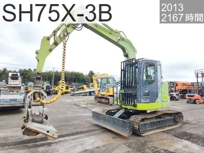 中古建設機械 中古 住友建機 林業機械 ハーベスタ SH75X-3B #HP8899, 2013年式 2167時間