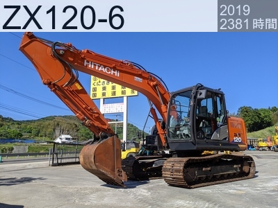 中古建設機械 中古 日立建機 油圧ショベル・バックホー ０．４－０．５立米 ZX120-6 #511266, 2019年式 2381時間