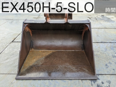 中古建設機械 中古 日立建機 バケット 法面バケット EX450H-5-SLOPE-BUCKET #0764, -年式 -時間