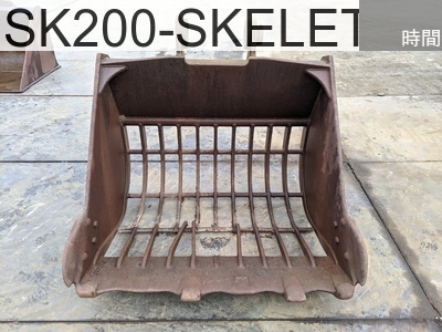 中古建設機械 中古 コベルコ建機 スケルトン バケット  SK200-SKELETON-BUCKET #unknown510, -年式 -時間