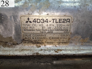 Used Construction Machine Used MOROOKA MOROOKA Forestry excavators Forwarder MST-800VDL