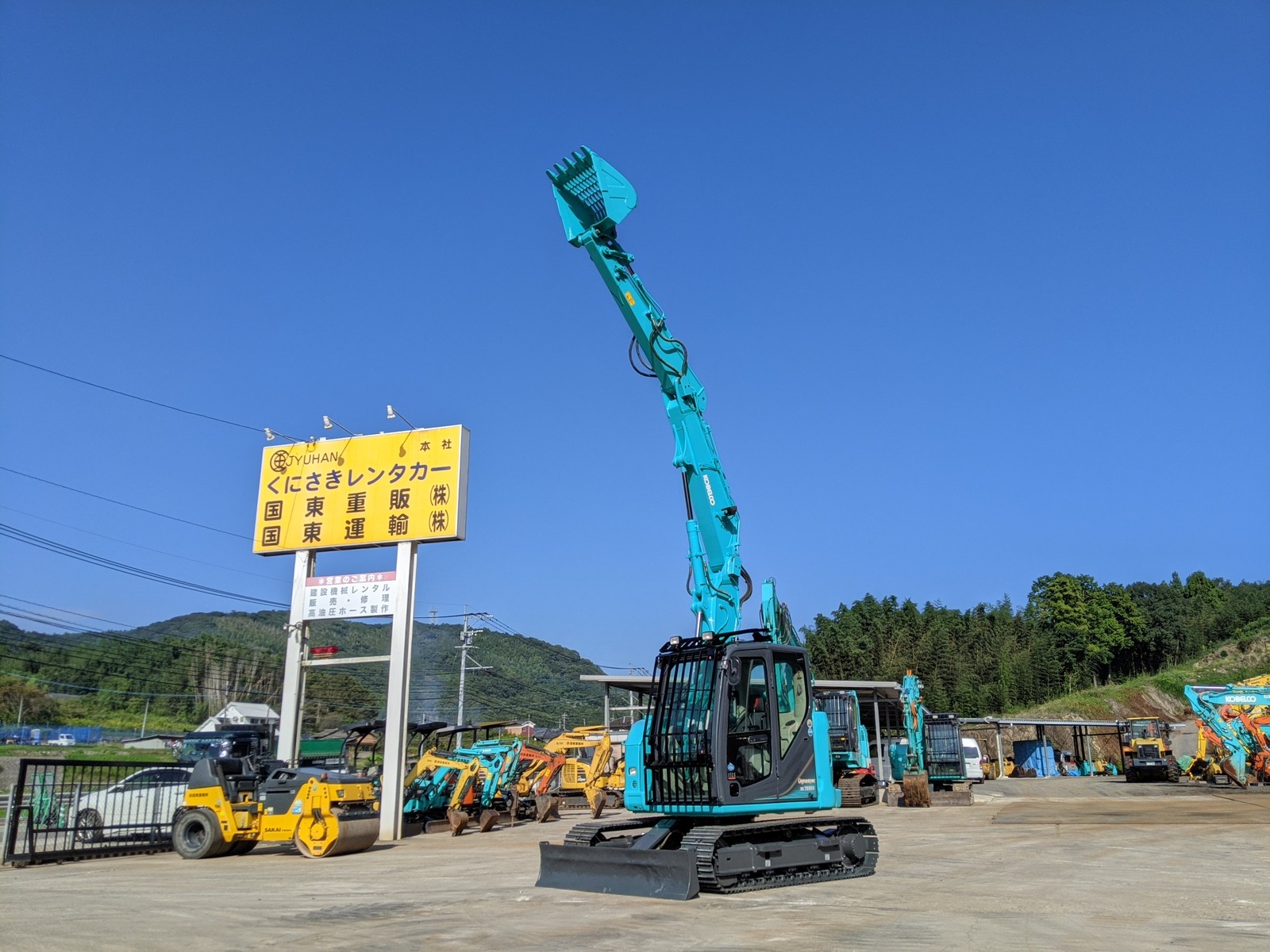 中古建設機械 中古 コベルコ建機 KOBELCO 解体機 ロングフロント・ハイリフト SK75SRD-3E