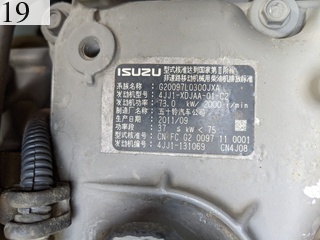 Used Construction Machine Used HITACHI HITACHI Roller Tire rollers CP220-3