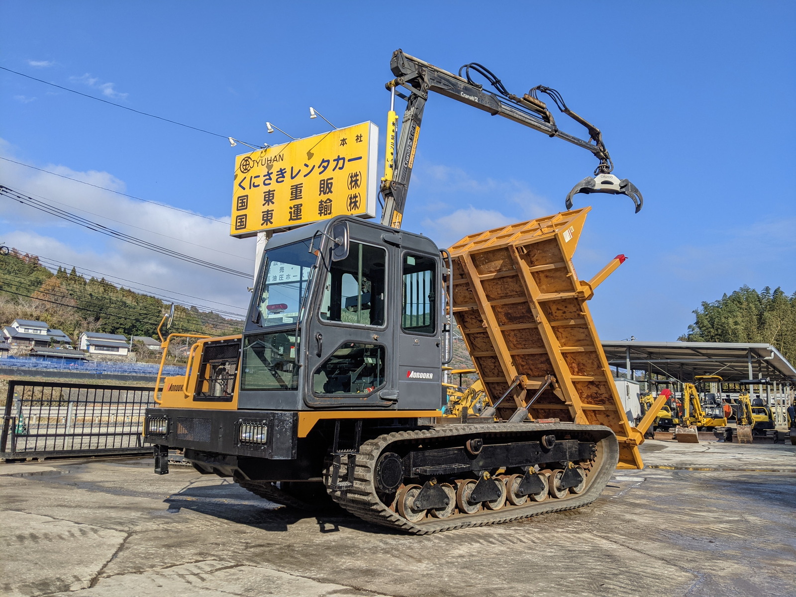 Used Construction Machine Used MOROOKA MOROOKA Forestry excavators Forwarder MST-1500VDL