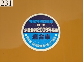 Used Construction Machine Used MOROOKA MOROOKA Forestry excavators Forwarder MST-1500VDL