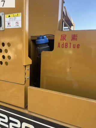 Used Construction Machine Used MOROOKA MOROOKA Crawler carrier Crawler Dump Rotating MST-2200VDR