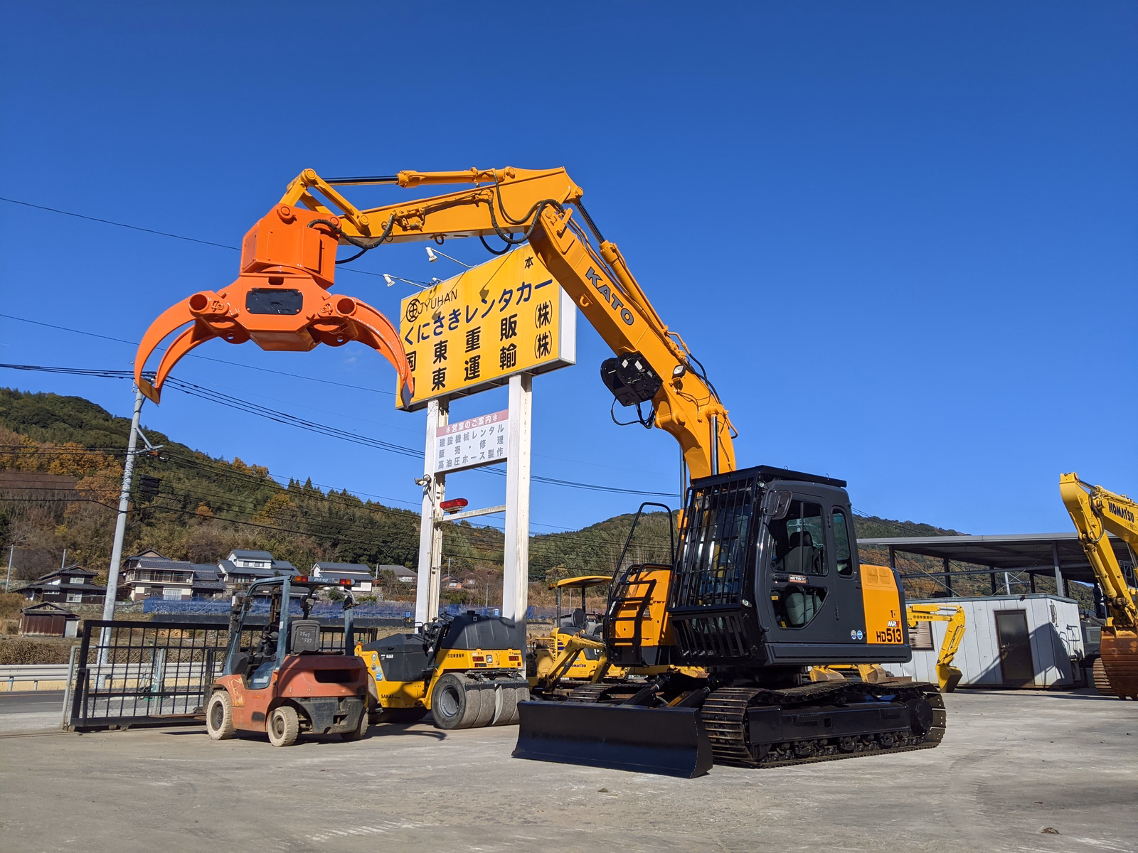 Used Construction Machine Used KATO Forestry excavators Grapple / Winch / Blade HD513MRV Photos