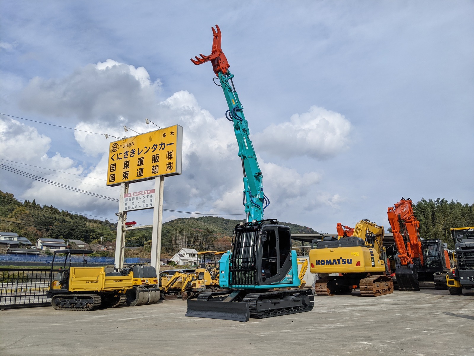 中古建設機械 中古 コベルコ建機 KOBELCO 解体機 ロングフロント・ハイリフト SK75SRD-3E