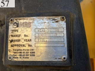 中古建設機械 中古 諸岡 MOROOKA 林業機械 フォワーダ・クローラ キャリア MST-800VDL