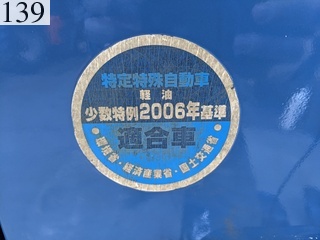 中古建設機械 中古 イワフジ工業 IWAFUJI 林業機械 フォワーダ・クローラ キャリア U-3C