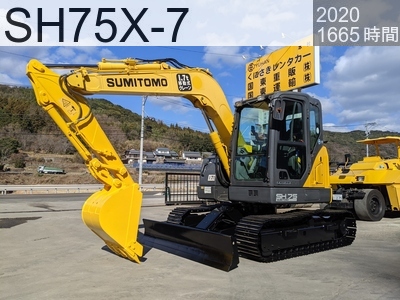 中古建設機械 中古 住友建機 油圧ショベル・バックホー ０．２－０．３立米 SH75X-7 #SD1124, 2020年式 1665時間