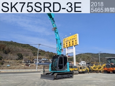 中古建設機械 中古  解体機 ロングフロント・ハイリフト SK75SRD-3E #YT08-34869, 2018年式 5465時間