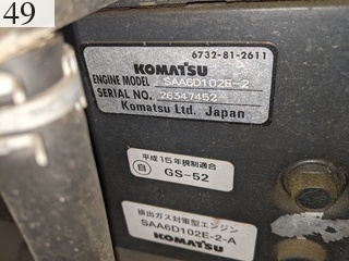中古建設機械 中古 コマツ KOMATSU モーターグレーダー アーティキュレート式 GD405A-3Y