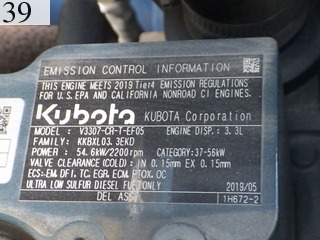 中古建設機械 中古 酒井重工業 SAKAI ローラー マカダムローラー R2-4