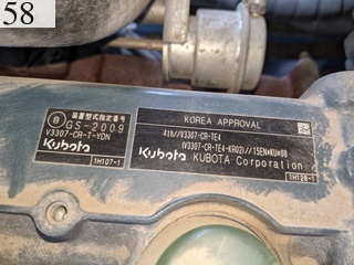 中古建設機械 中古 酒井重工業 SAKAI ローラー マカダムローラー R2-4